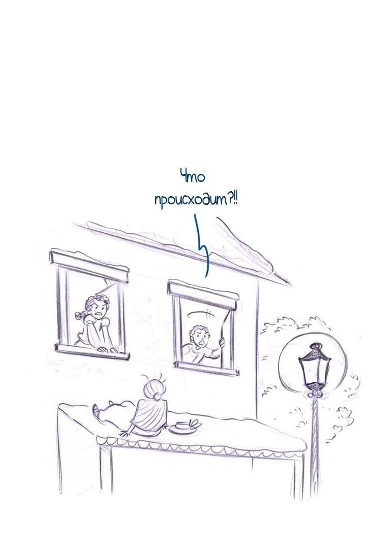 Манга Мисс Эббот и доктор Марино - Глава 44 Страница 10