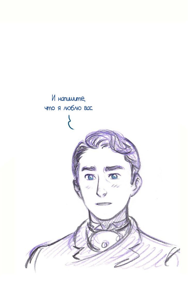 Манга Мисс Эббот и доктор Марино - Глава 43 Страница 44