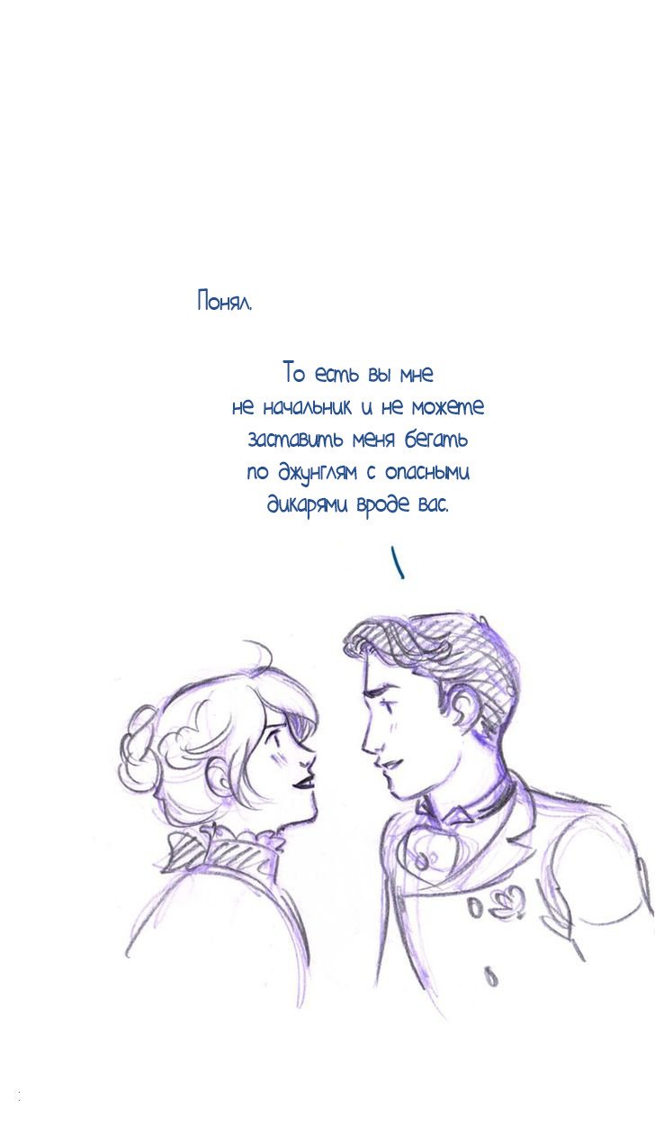 Манга Мисс Эббот и доктор Марино - Глава 43 Страница 60