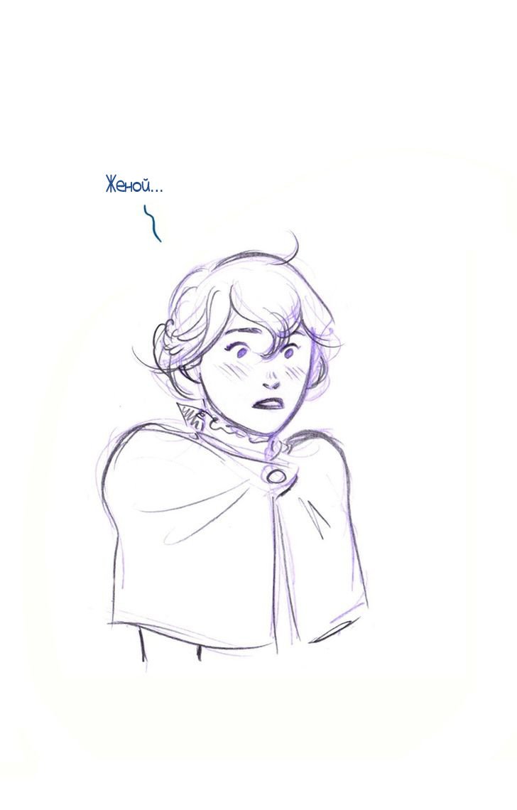 Манга Мисс Эббот и доктор Марино - Глава 43 Страница 18