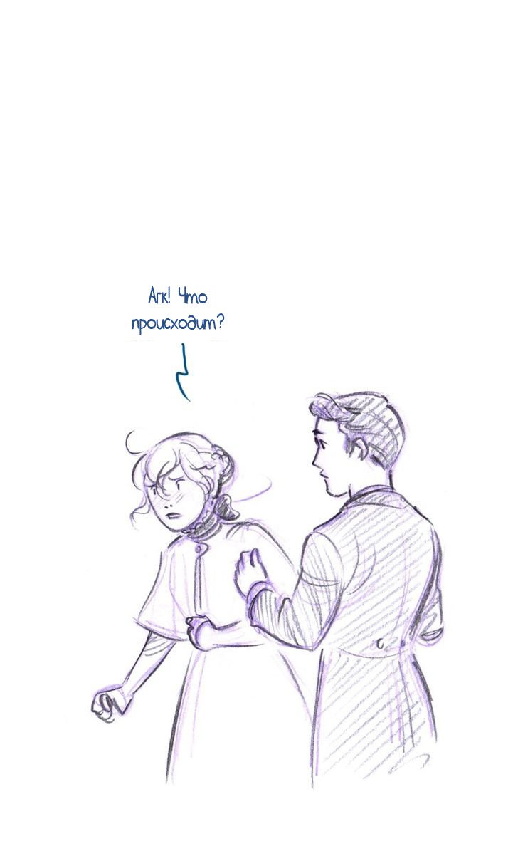 Манга Мисс Эббот и доктор Марино - Глава 43 Страница 23