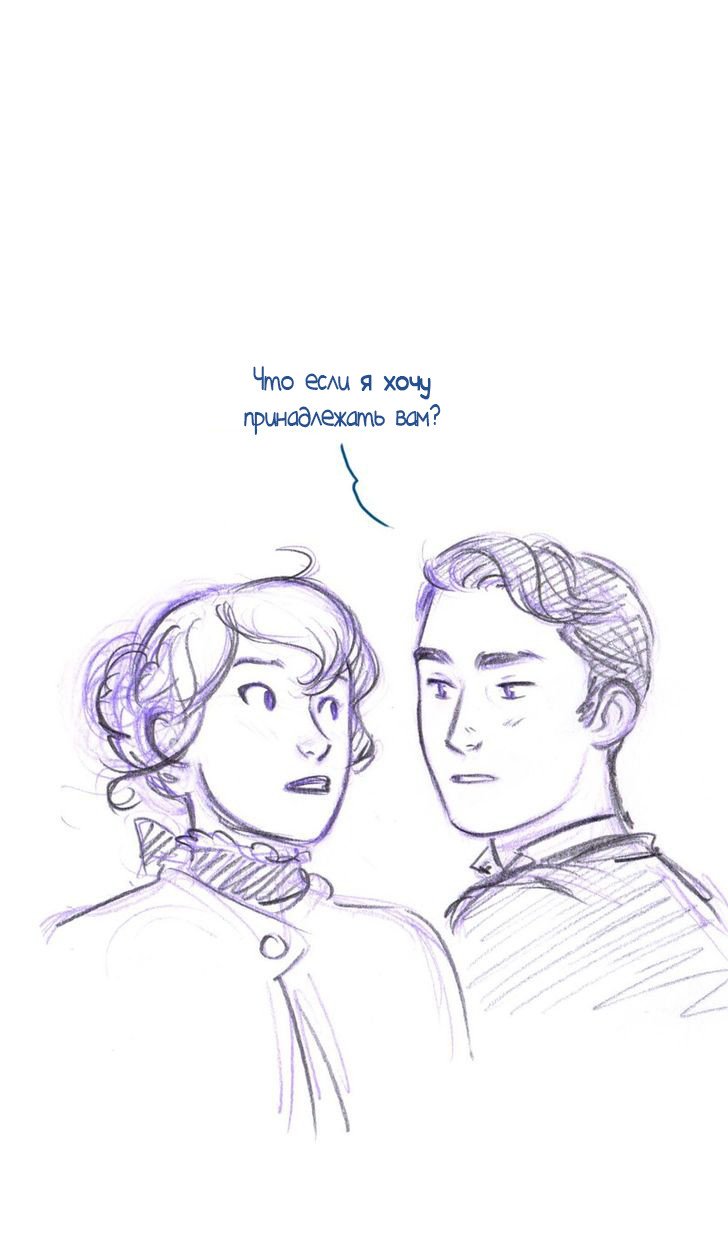 Манга Мисс Эббот и доктор Марино - Глава 43 Страница 55