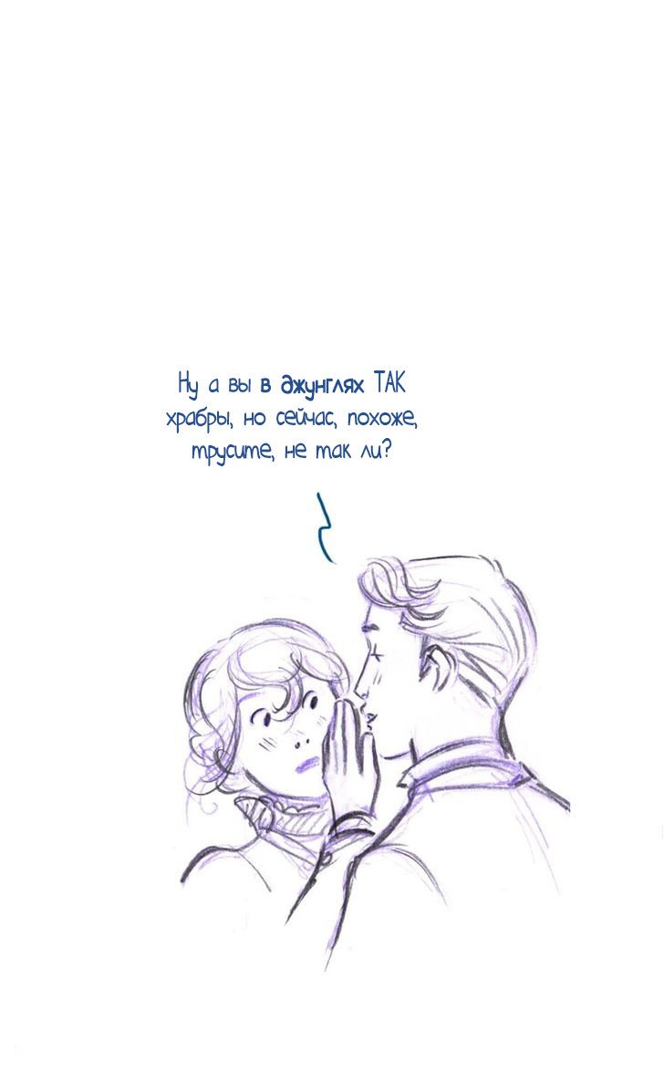 Манга Мисс Эббот и доктор Марино - Глава 43 Страница 62