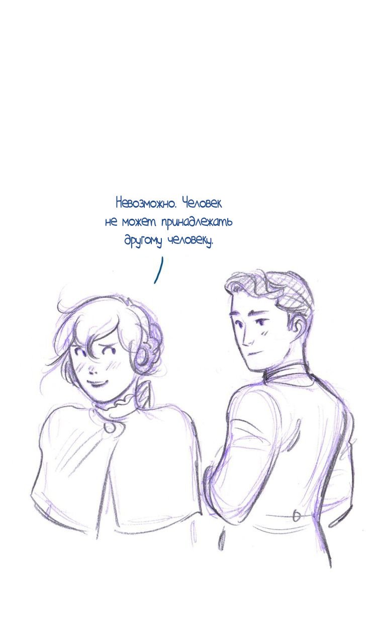 Манга Мисс Эббот и доктор Марино - Глава 43 Страница 57