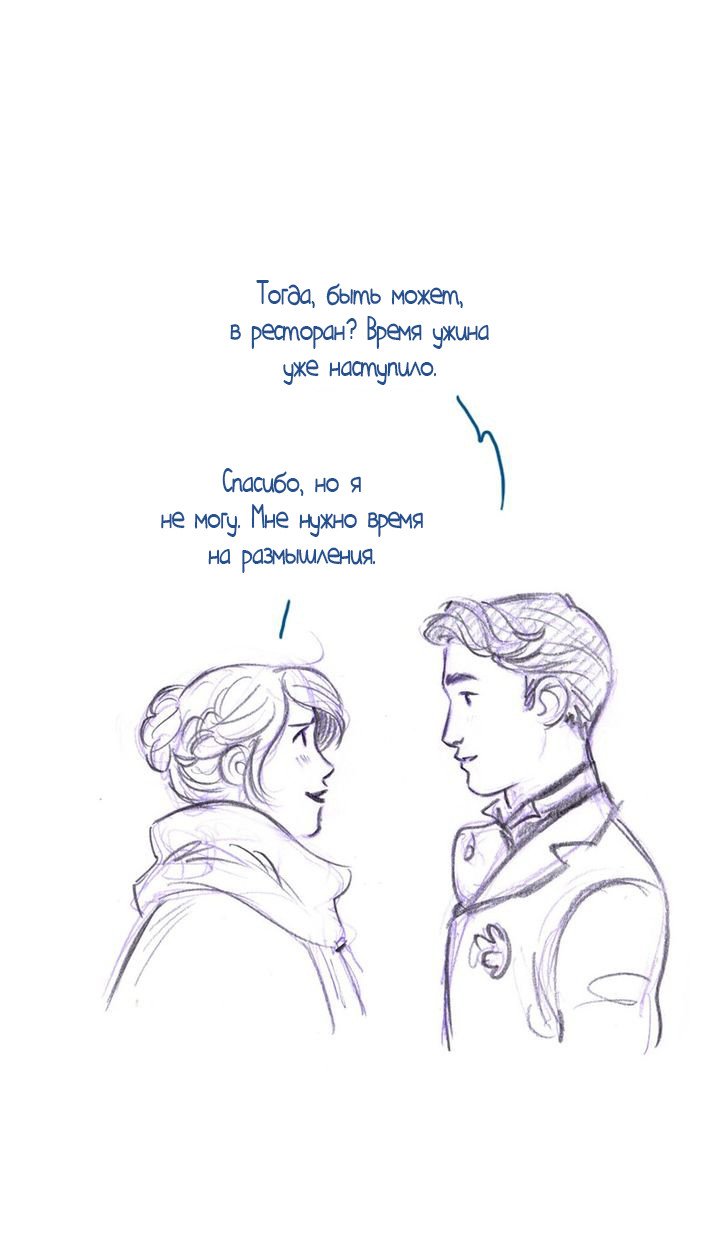 Манга Мисс Эббот и доктор Марино - Глава 43 Страница 74