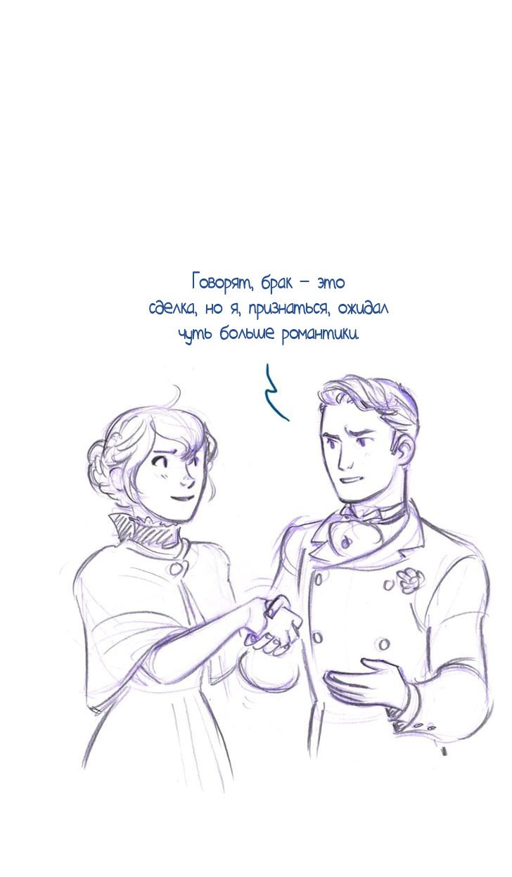 Манга Мисс Эббот и доктор Марино - Глава 43 Страница 71