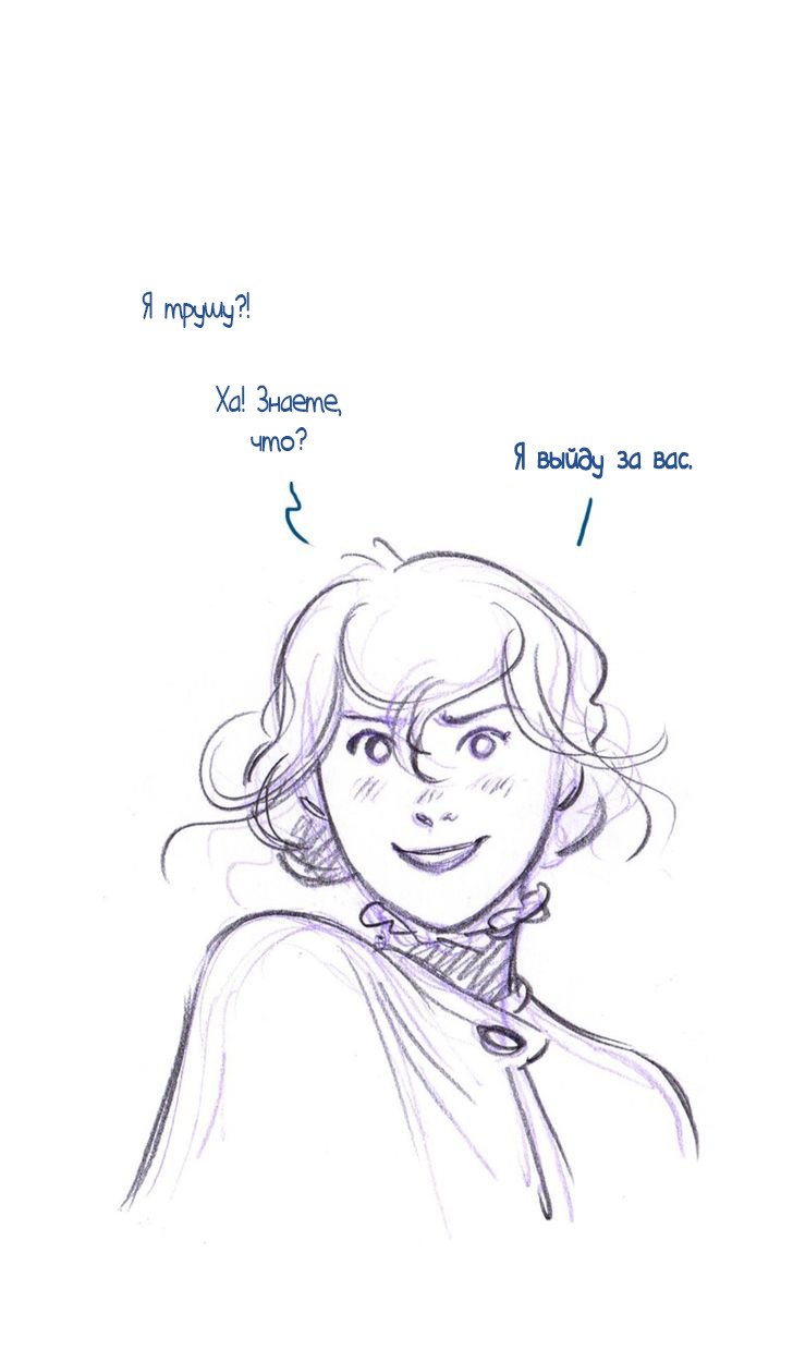 Манга Мисс Эббот и доктор Марино - Глава 43 Страница 64