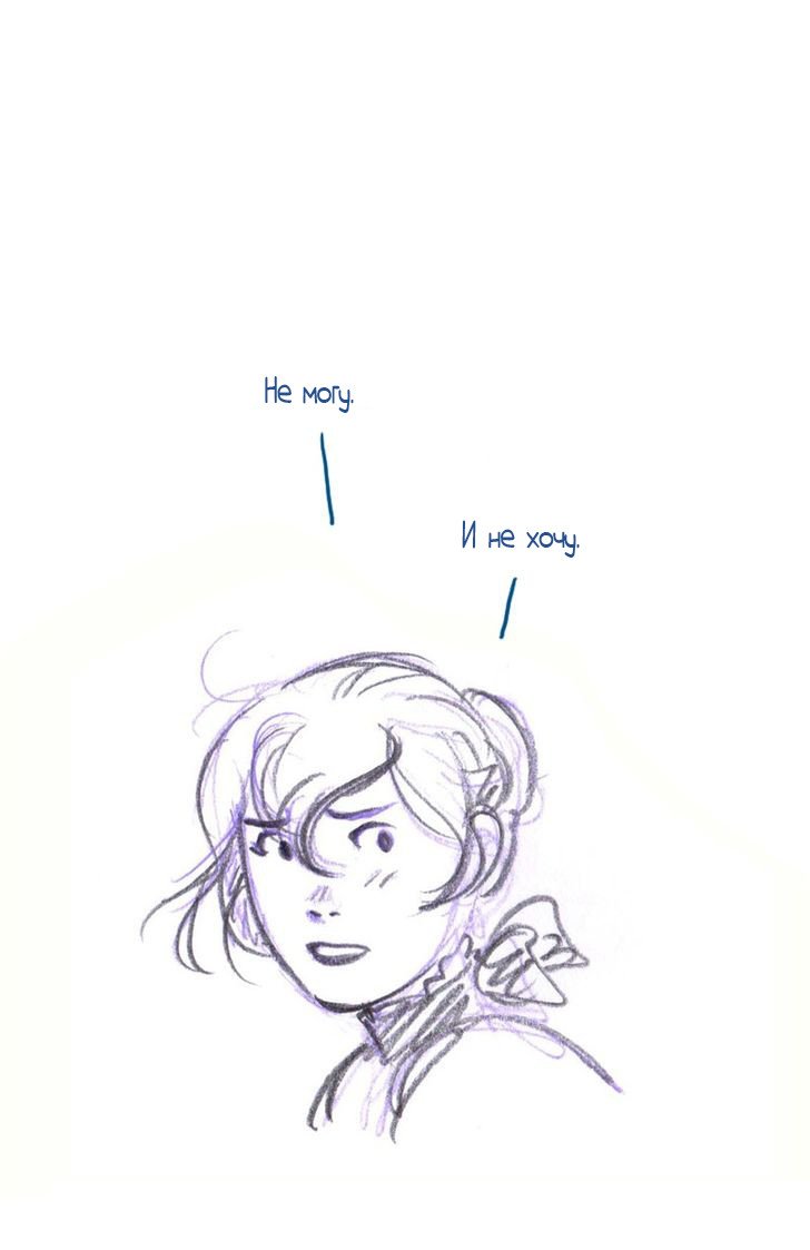 Манга Мисс Эббот и доктор Марино - Глава 43 Страница 35