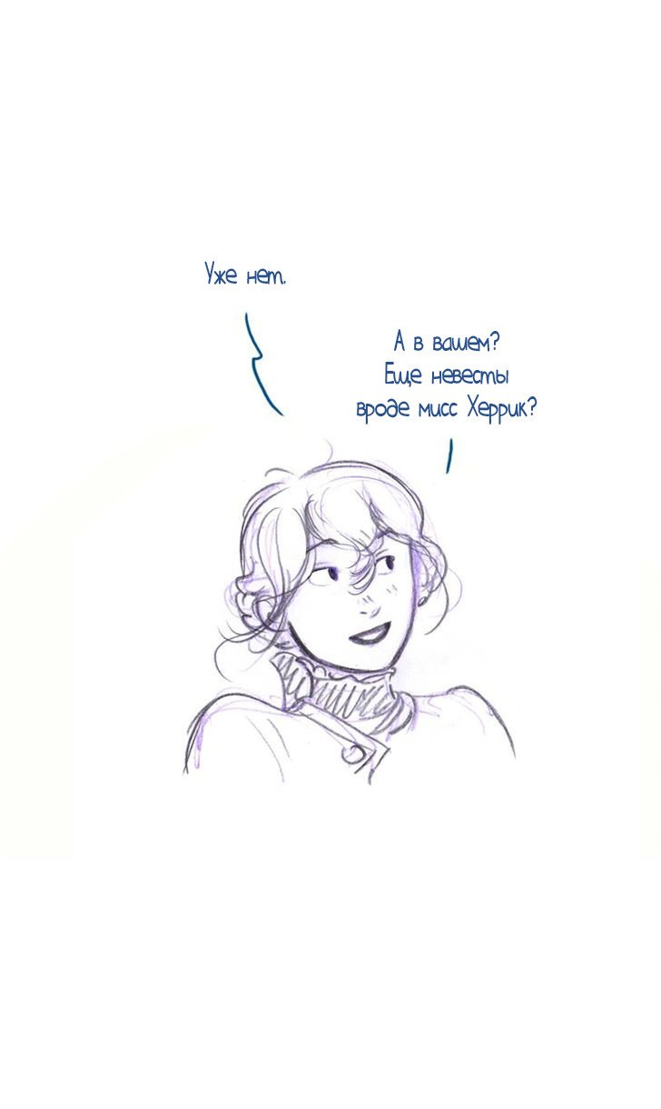 Манга Мисс Эббот и доктор Марино - Глава 43 Страница 51