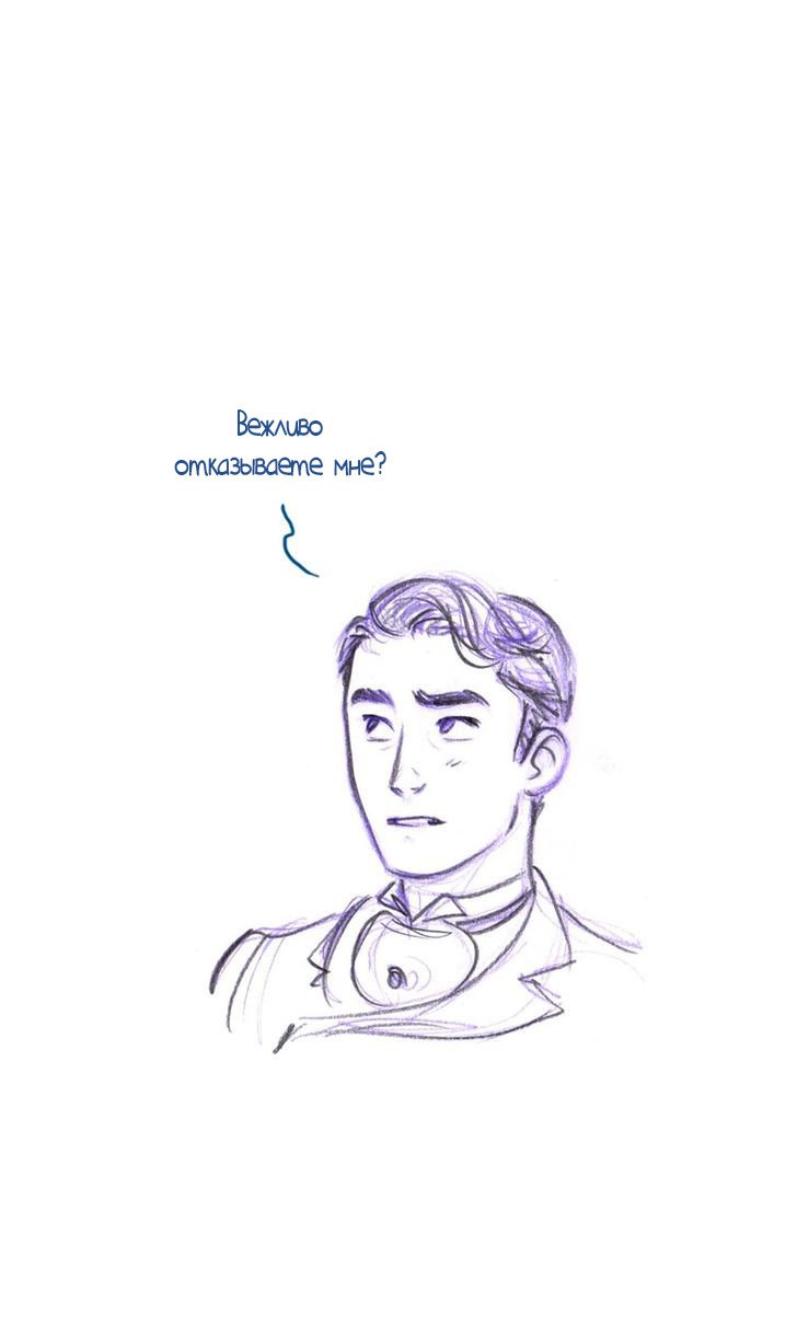 Манга Мисс Эббот и доктор Марино - Глава 43 Страница 58