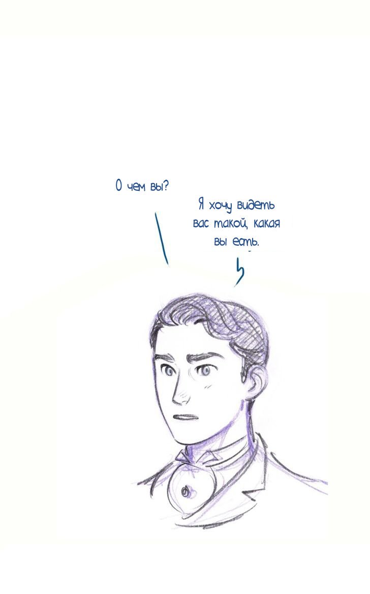 Манга Мисс Эббот и доктор Марино - Глава 43 Страница 33