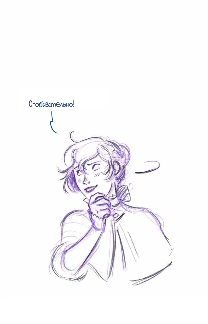 Манга Мисс Эббот и доктор Марино - Глава 43 Страница 5