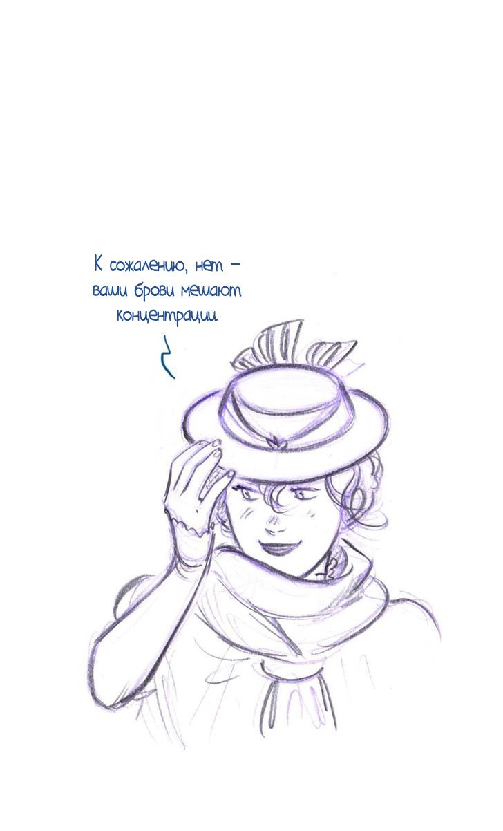 Манга Мисс Эббот и доктор Марино - Глава 43 Страница 76