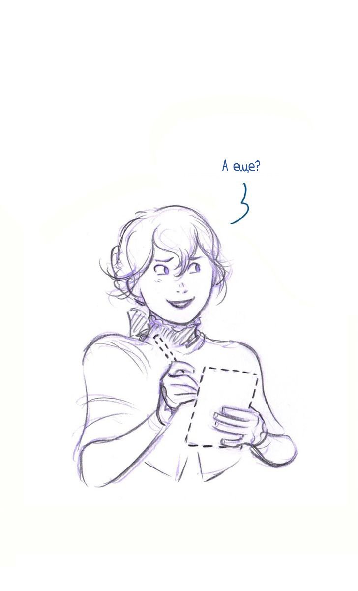 Манга Мисс Эббот и доктор Марино - Глава 43 Страница 41