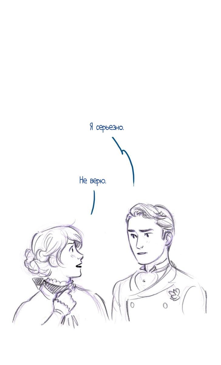 Манга Мисс Эббот и доктор Марино - Глава 43 Страница 11