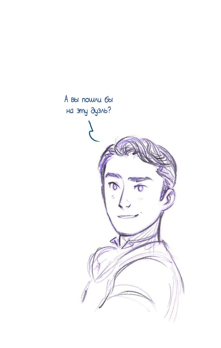 Манга Мисс Эббот и доктор Марино - Глава 43 Страница 53