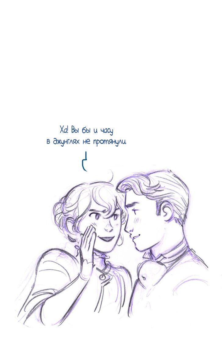 Манга Мисс Эббот и доктор Марино - Глава 43 Страница 61