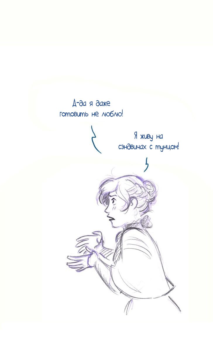 Манга Мисс Эббот и доктор Марино - Глава 43 Страница 36