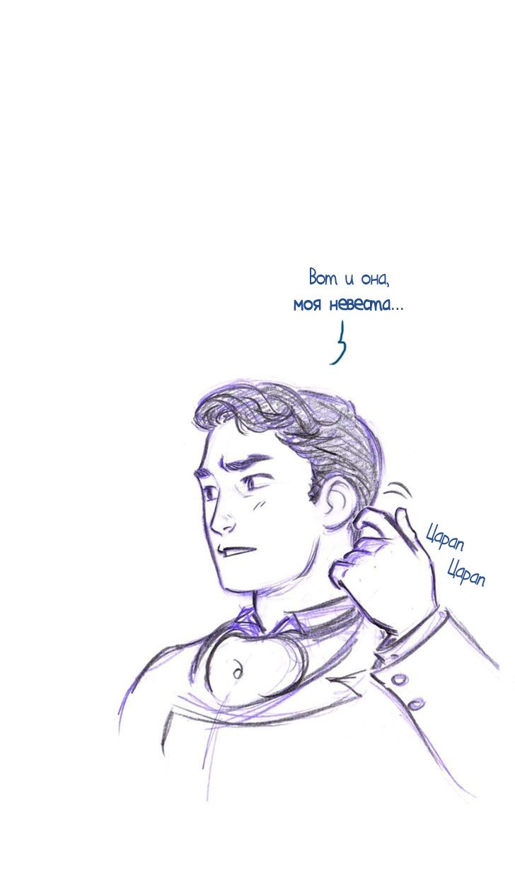 Манга Мисс Эббот и доктор Марино - Глава 43 Страница 78