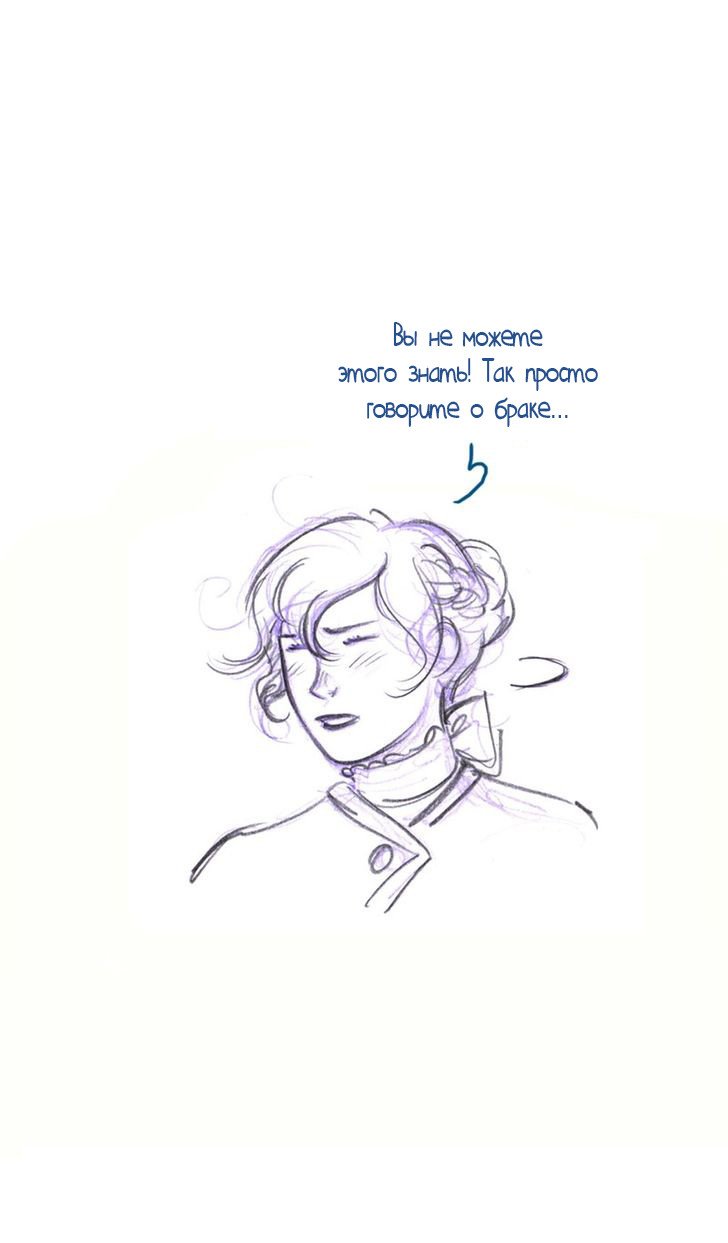 Манга Мисс Эббот и доктор Марино - Глава 43 Страница 29