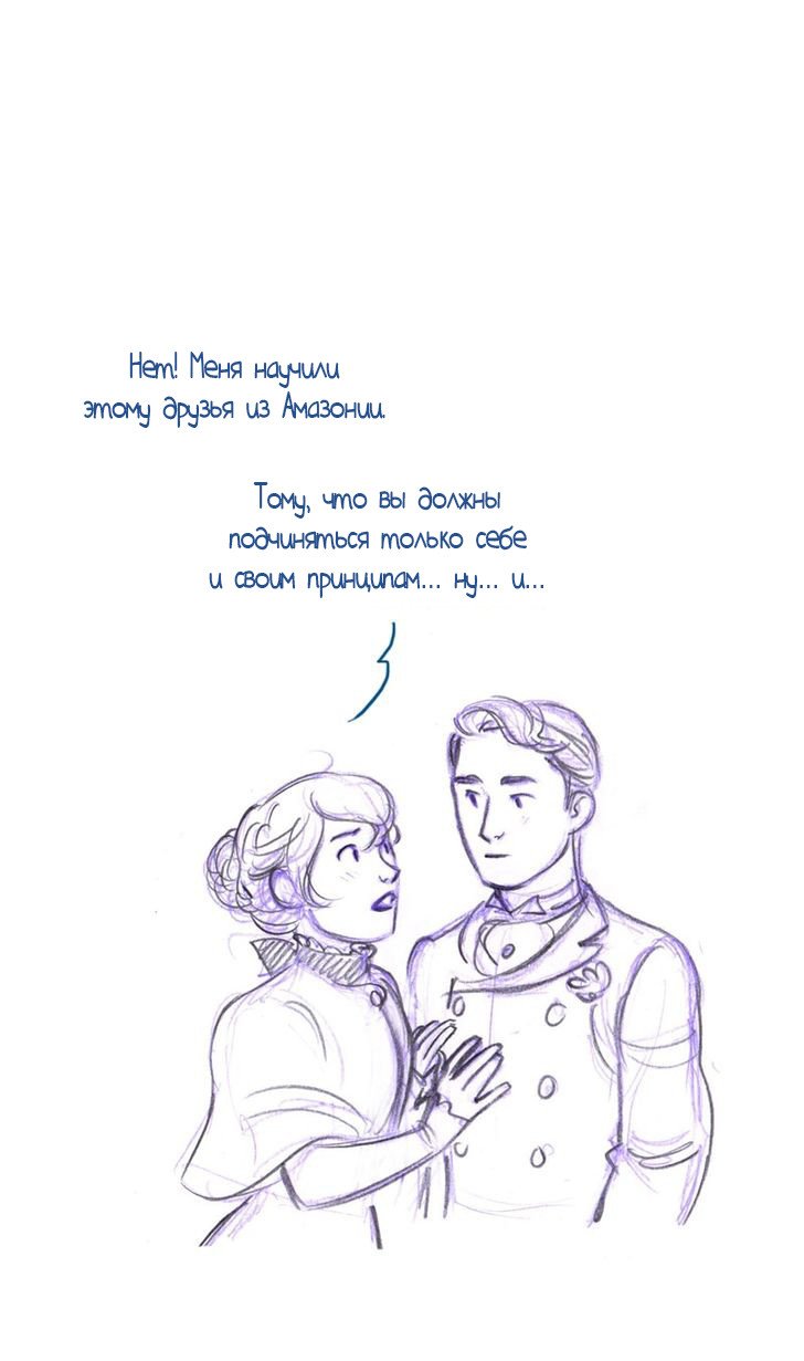 Манга Мисс Эббот и доктор Марино - Глава 43 Страница 59