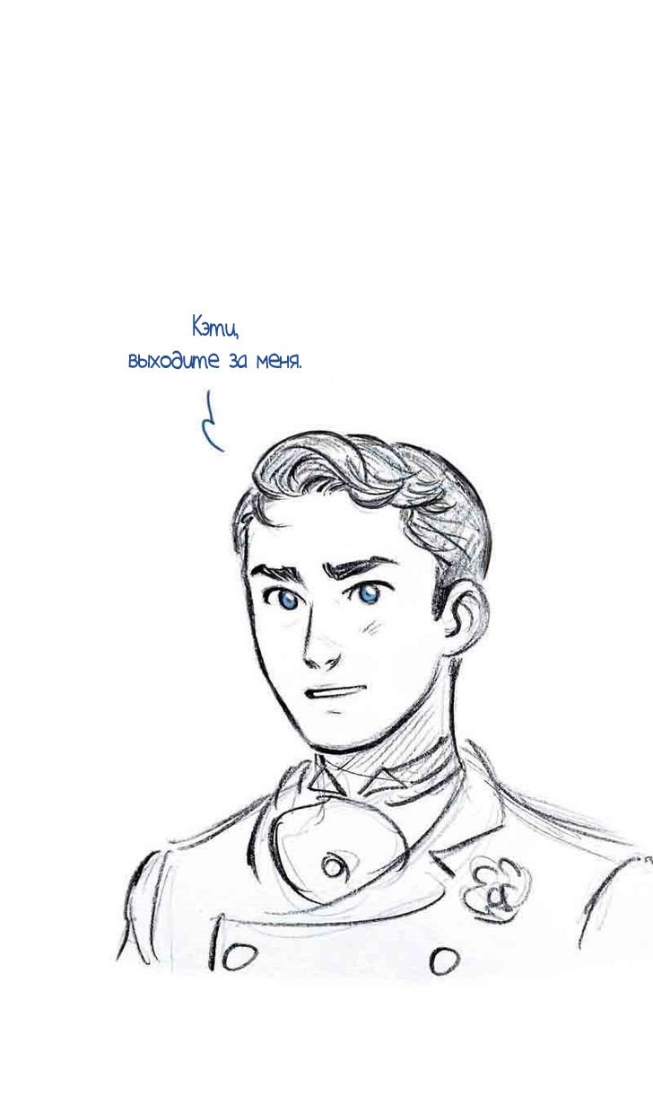 Манга Мисс Эббот и доктор Марино - Глава 43 Страница 2