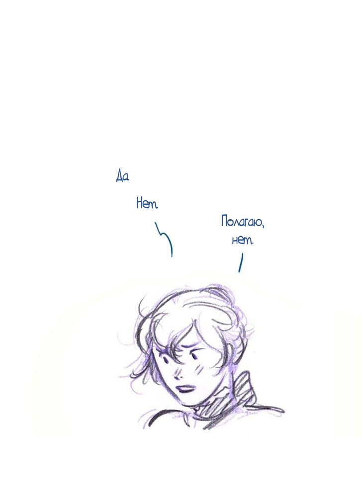 Манга Мисс Эббот и доктор Марино - Глава 43 Страница 31