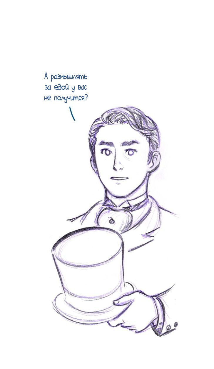 Манга Мисс Эббот и доктор Марино - Глава 43 Страница 75