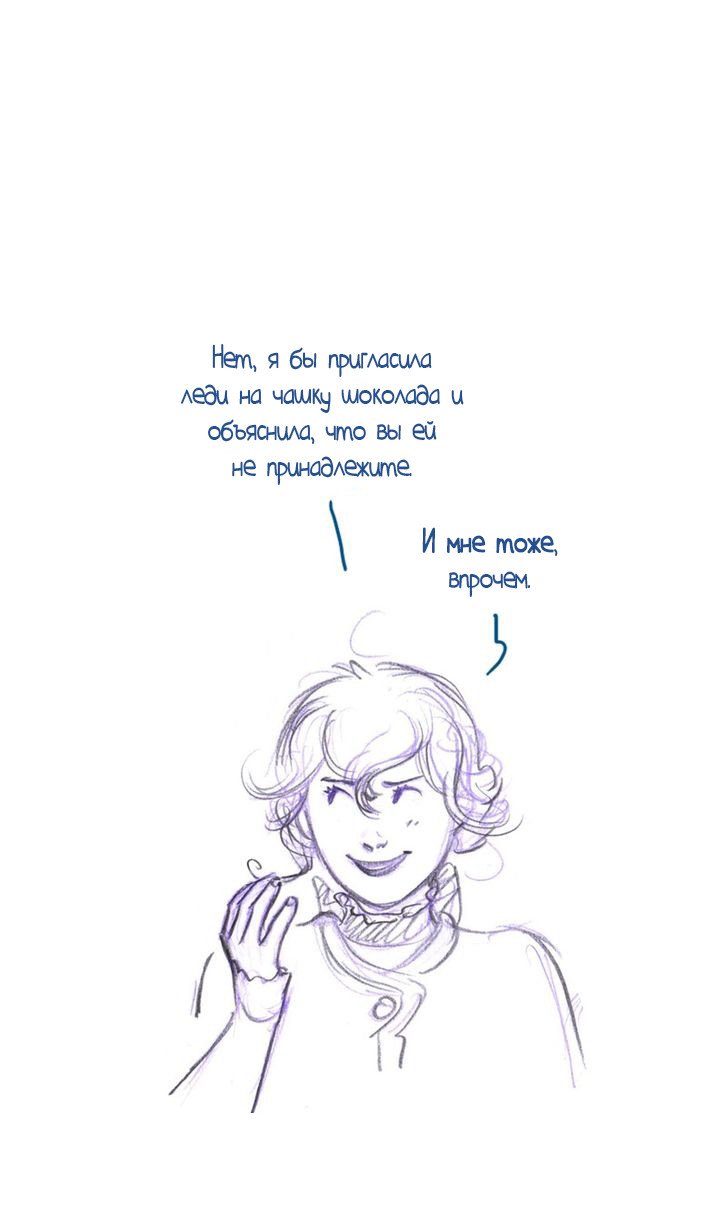 Манга Мисс Эббот и доктор Марино - Глава 43 Страница 54