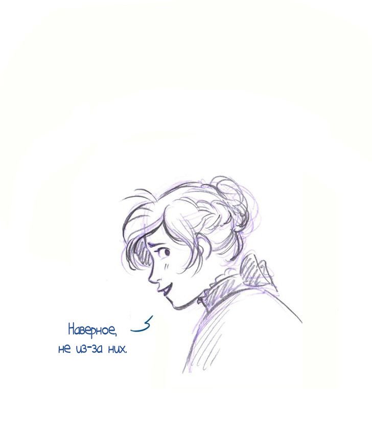 Манга Мисс Эббот и доктор Марино - Глава 43 Страница 38