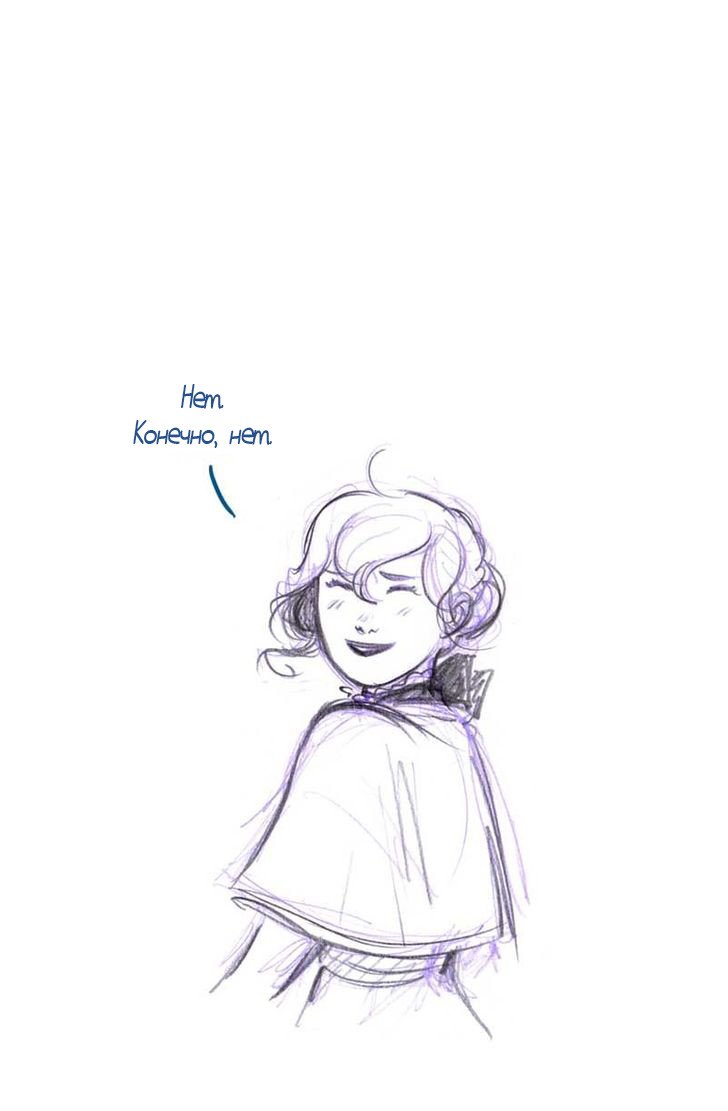 Манга Мисс Эббот и доктор Марино - Глава 43 Страница 8