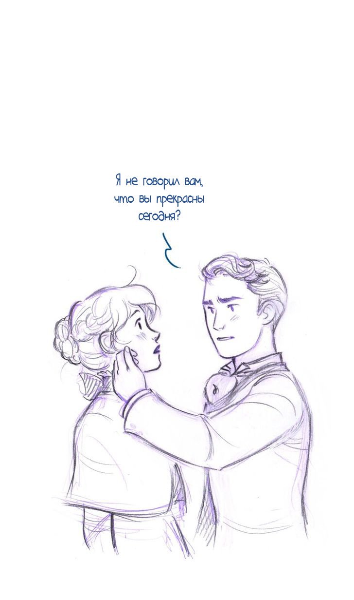 Манга Мисс Эббот и доктор Марино - Глава 43 Страница 22