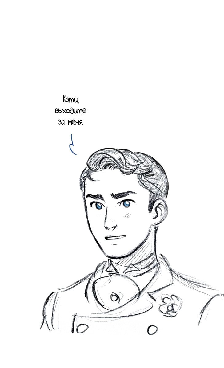 Манга Мисс Эббот и доктор Марино - Глава 42 Страница 55