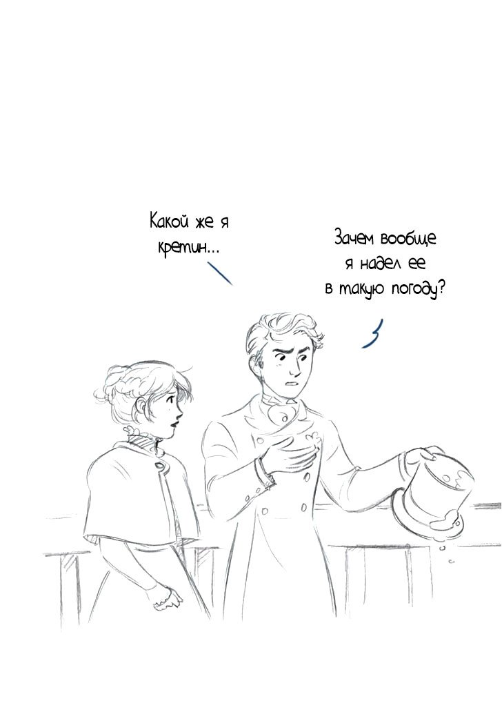 Манга Мисс Эббот и доктор Марино - Глава 42 Страница 27