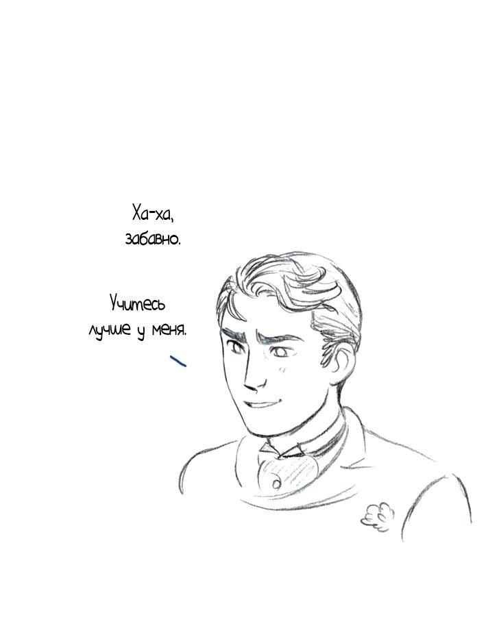 Манга Мисс Эббот и доктор Марино - Глава 42 Страница 44