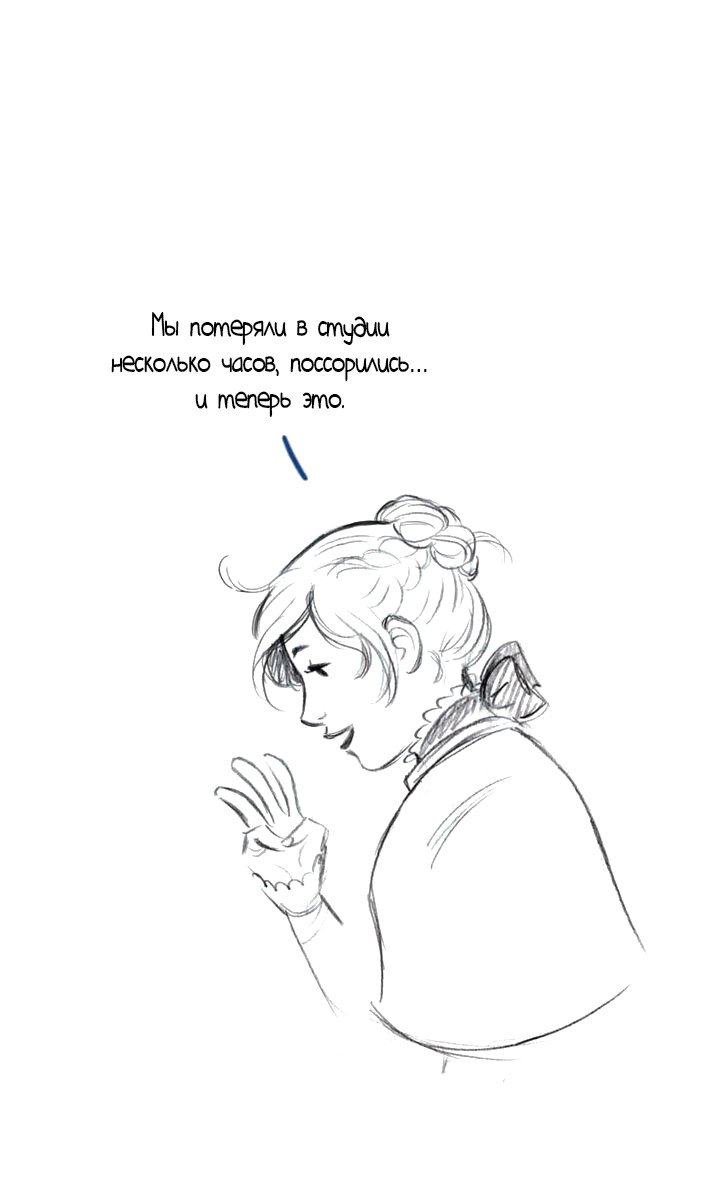 Манга Мисс Эббот и доктор Марино - Глава 42 Страница 30