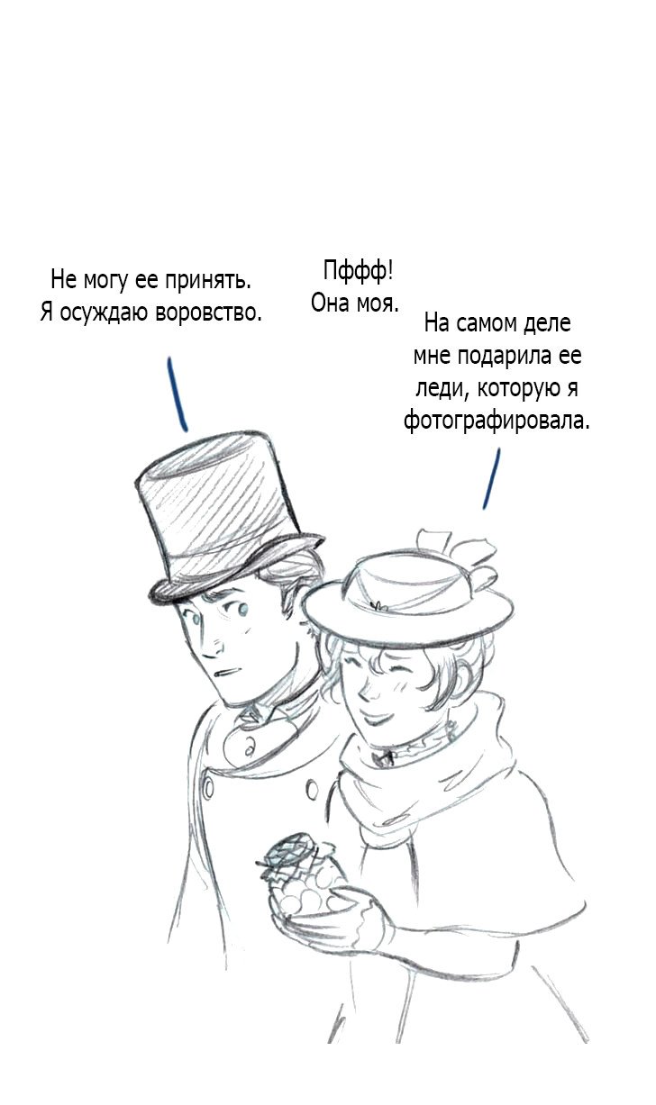 Манга Мисс Эббот и доктор Марино - Глава 42 Страница 17