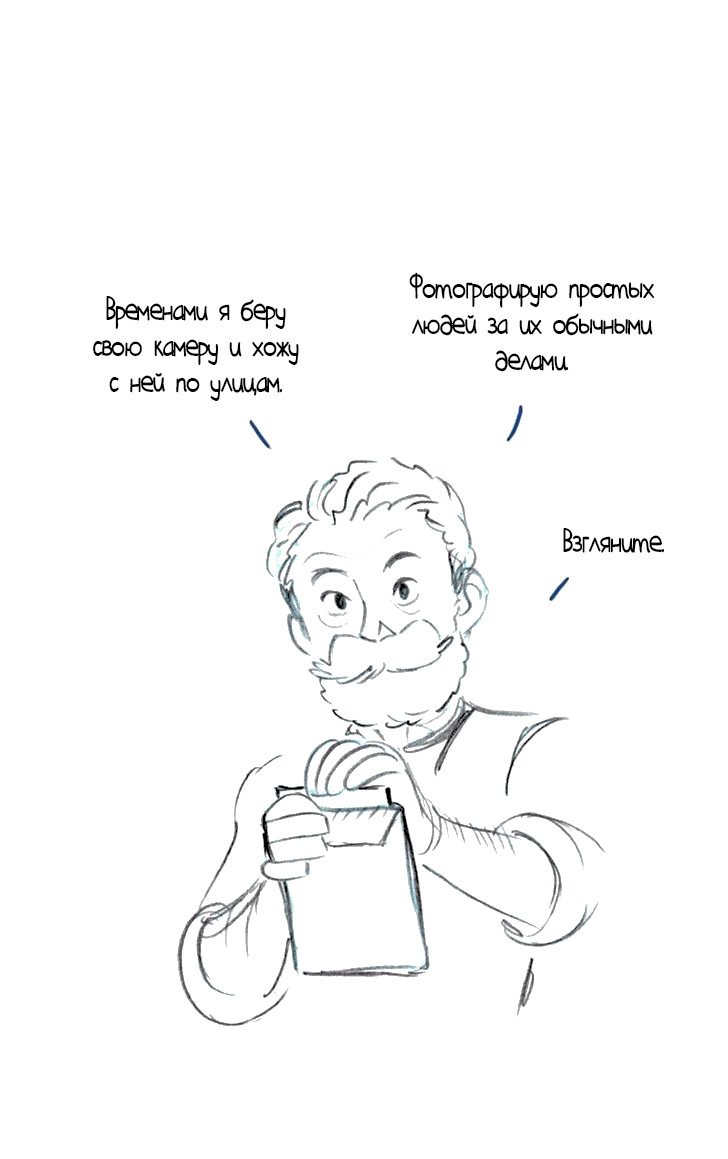 Манга Мисс Эббот и доктор Марино - Глава 42 Страница 7