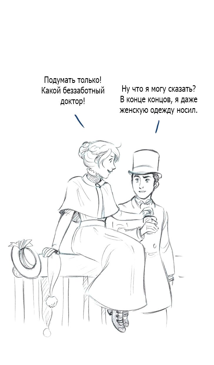 Манга Мисс Эббот и доктор Марино - Глава 42 Страница 20