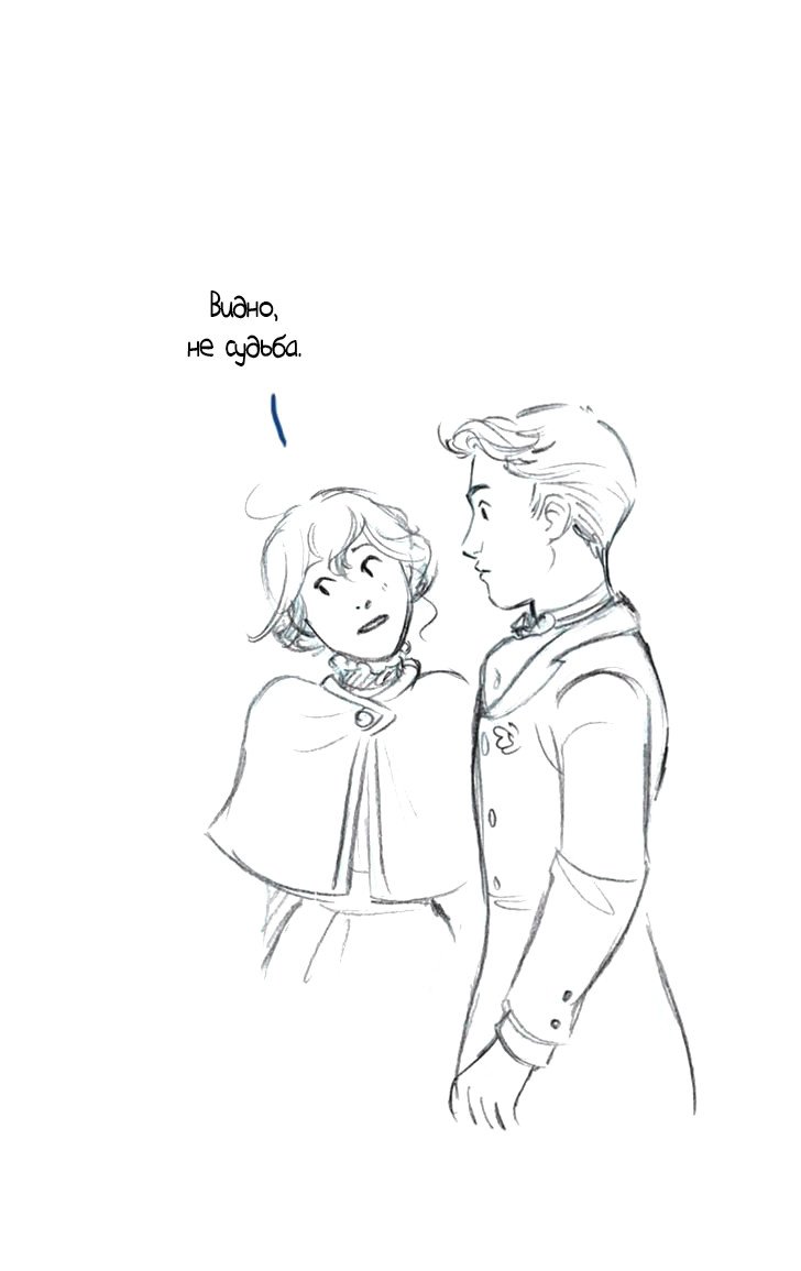 Манга Мисс Эббот и доктор Марино - Глава 42 Страница 31