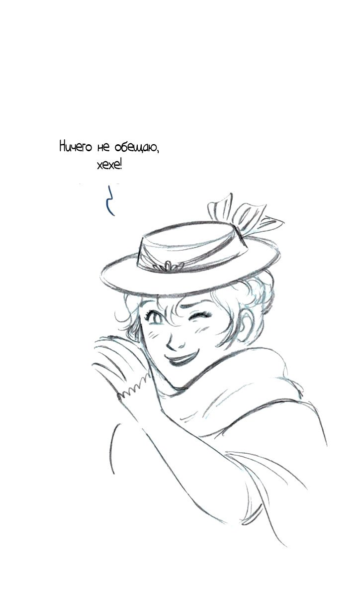 Манга Мисс Эббот и доктор Марино - Глава 42 Страница 4