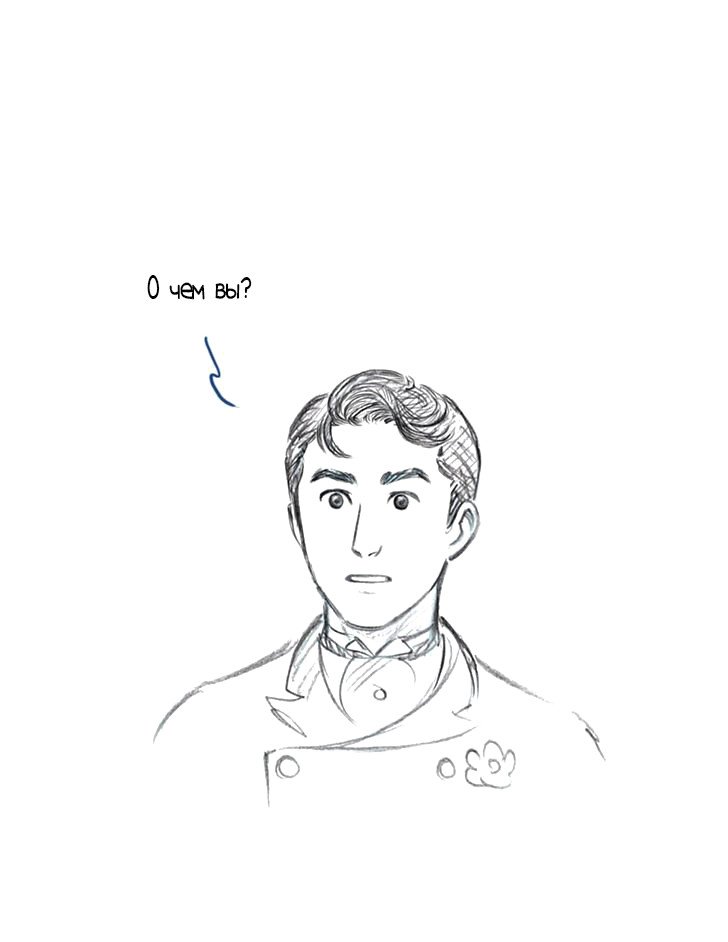 Манга Мисс Эббот и доктор Марино - Глава 42 Страница 29