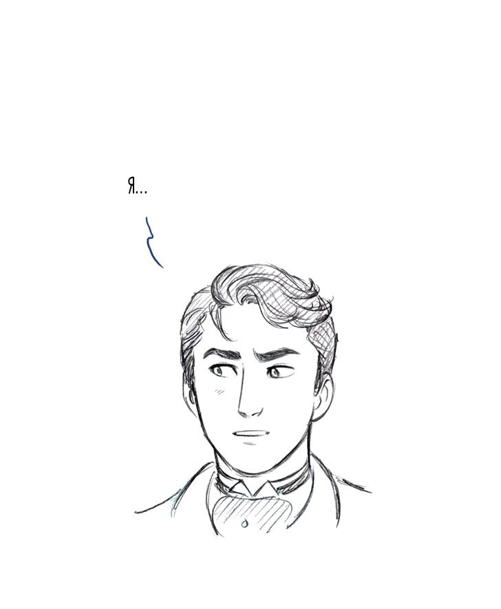 Манга Мисс Эббот и доктор Марино - Глава 42 Страница 48