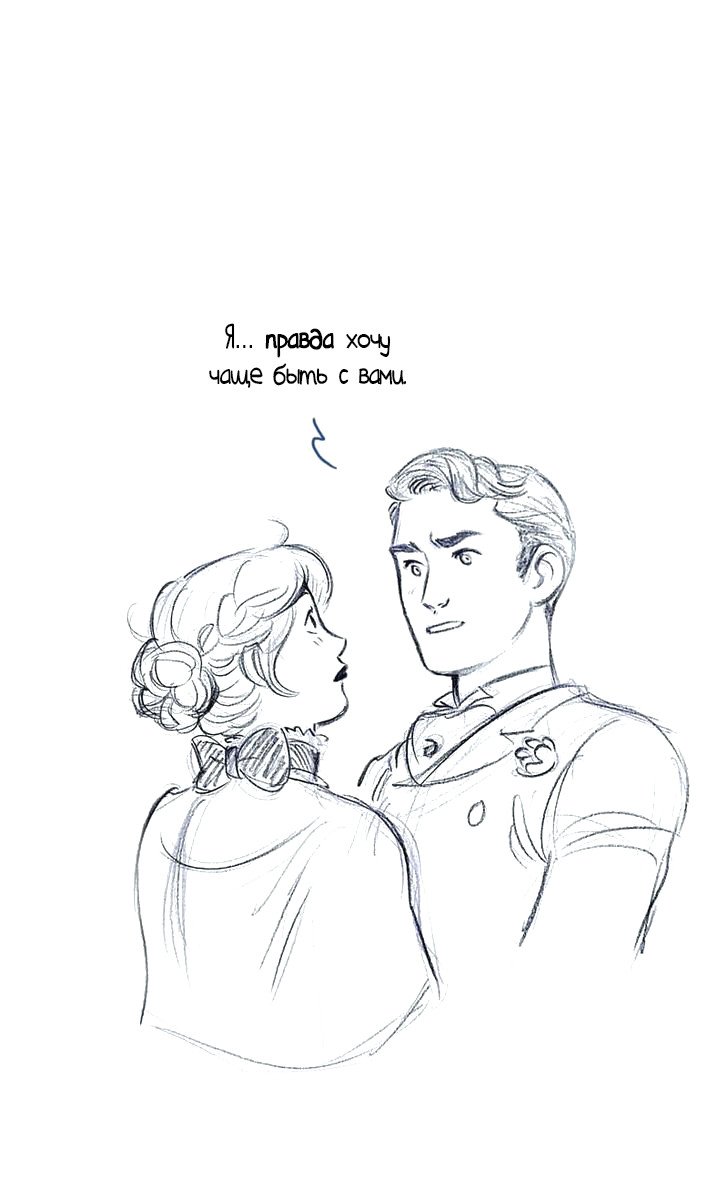 Манга Мисс Эббот и доктор Марино - Глава 42 Страница 51