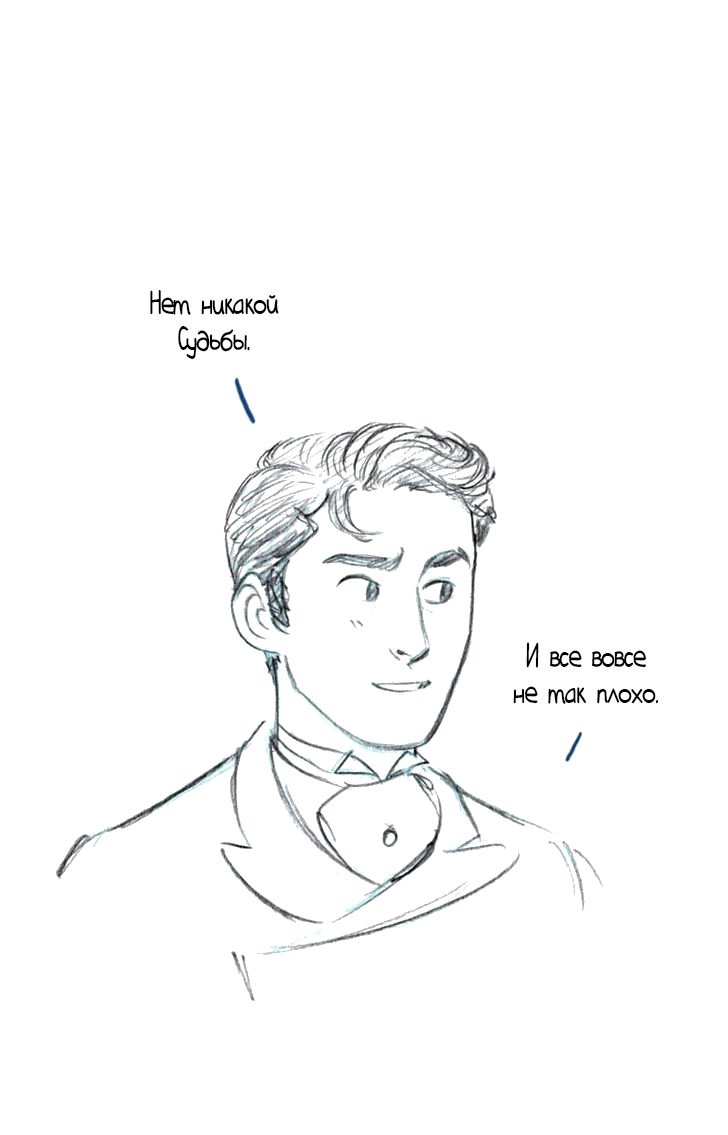 Манга Мисс Эббот и доктор Марино - Глава 42 Страница 32