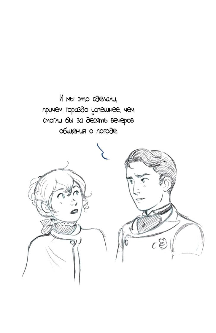 Манга Мисс Эббот и доктор Марино - Глава 42 Страница 34