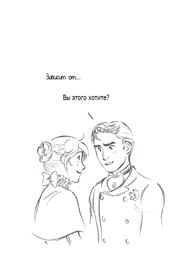 Манга Мисс Эббот и доктор Марино - Глава 42 Страница 40