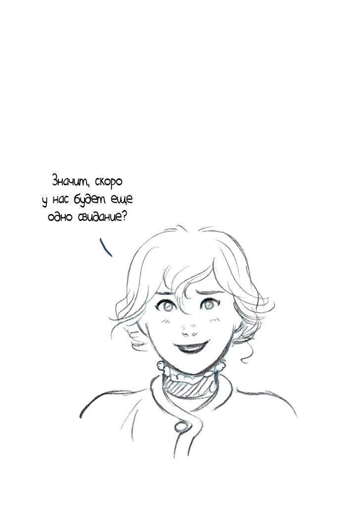 Манга Мисс Эббот и доктор Марино - Глава 42 Страница 39