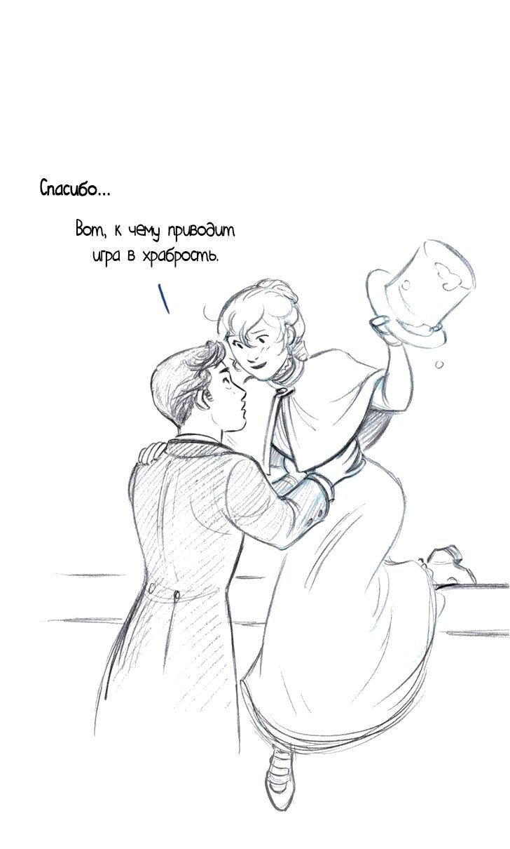 Манга Мисс Эббот и доктор Марино - Глава 42 Страница 26