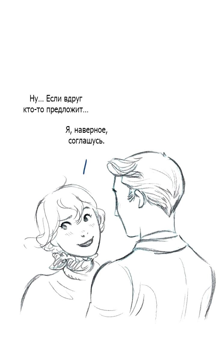 Манга Мисс Эббот и доктор Марино - Глава 42 Страница 41